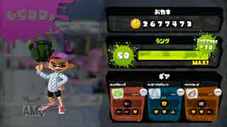 Ｓ+ヒッセンのガチエリア（マサバ・デカライン編）