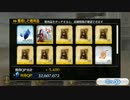 Fate/Grand Order 「ダ・ヴィンチと七人の贋作英霊」 贋作探し ヴェッキオ
