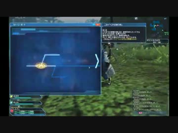 みんなで楽しくPSO2　part02