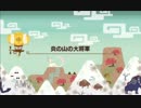 【MHX】炎の山の大将軍 片手剣ソロ 2'40"93
