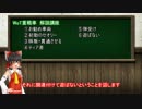 【WoT】初～中級者向け重戦車解説講座