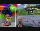 【実況】スプラトゥーンを普通に遊ぶ part41