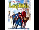 【BGM】Last Bible Boss Battle