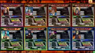 白狼鬼　～第二話～　『ラグナ真紅ライダー』