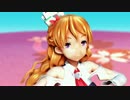 【MMD】いちごタルト踊ってもらった