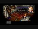 新米事務員が「英雄伝説　空の軌跡the3rd」に希望を見出す。147　【実況】