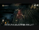 【ダークソウル3】初見でSL1縛り #6【字幕プレイ】
