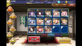 【第四回農耕杯】自由部門 花畑編成3 雷神襲来＆二つのピラミッド ☆3