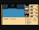 がんばれゴエモン外伝1をほろ酔いでプレイ18