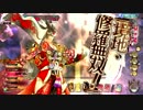 さぬきびつ5　全身全霊の一撃を受けたらうにゃー！！！【AA5】