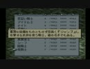 【初見実況】ファイナルファンタジータクティクスやります【FFT】part23