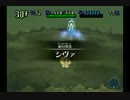 「チョコボの不思議なダンジョン 時忘れの迷宮」　（プレイ動画） par30