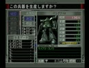 【機動戦士ガンダム ギレンの野望 ジオンの系譜】ジオン実況プレイ233