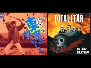 IKZO×TOTALITÄR：In I Ruset