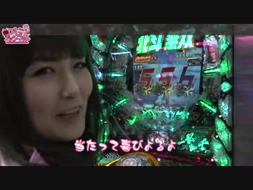 北斗無双で女同士の闇魅せます【疑心暗鬼File.1】