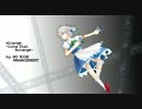 【東方インストアレンジ】strange【月時計 ～ ルナ・ダイアル】