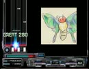 【ThreeSTarS】:Bluegreen Butterfly