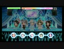 【デレステ】 You're stars shine on me (Master FULL COMBO)