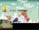 【MHX】獰猛ザボアをenjoy勢PTがTA １分５７秒２１【ライトボウガン】