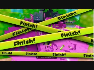 ＨＫ野良対抗戦【スプラトゥーン】