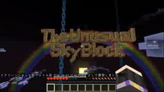 【Minecraft】スカイブロック下見編！ver11.0.1 【ゆっくり実況】Part1