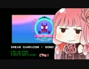 メイカソン裏話