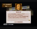 幻想水滸伝Ⅴ　【懐かしみながら実況プレイ】　part112