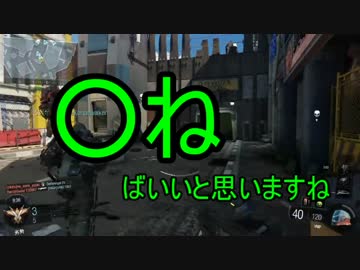 【CoD:BO3】ダークマター習得日記part2.5【実況】