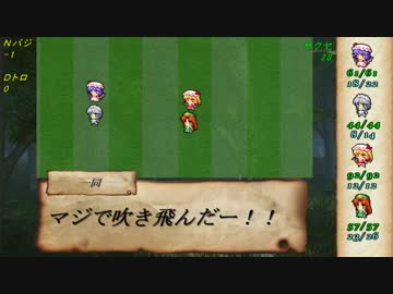 【東方卓遊戯】東方脳筋卓 session1-4【ソードワールド2.0】