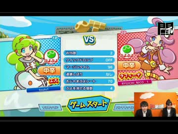 もこう式（Tom参戦）　5/6