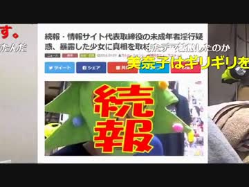 20160409 暗黒放送　上野公園を浄化してきたぞ！放送 1/2