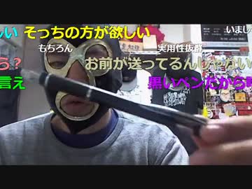 20160409 暗黒放送　上野公園を浄化してきたぞ！放送 2/2