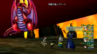 【DQX】 レグⅣ パラ道レン賢 討伐！(賢視点)