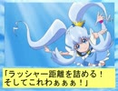 フィーリア王女とふたりはプリキュアSplash☆Star～470