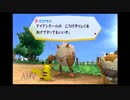知らないポケモンがいっぱい！ポケパークWii ピカチュウの大冒険実況part13
