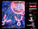 東方永夜抄 耐久LastWord フェニックス再誕