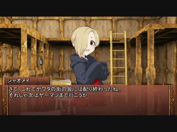 【卓m@s】ロングソード＋１０！２８－１【SW2.0】