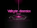 Valkyrie Dimension： ピアノアレンジ