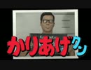 【GTA5実況】はじめてのGTAオンライン【満喫】