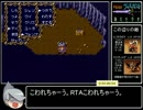 甲竜伝説ヴィルガスト~消えた少女~ RTA 6:05:45 part2／7