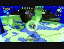 【splatoon】いかさん　Part 42【ラピッドブラスター】