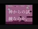【実況】上流階級の貴族がマリオを嗜んでみた(序章)