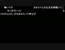 【KUN】鋼兵さんに逆凸　4/11