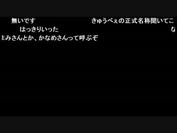 【KUN】鋼兵さんに逆凸　4/11