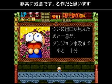 【PS】ぐっすんおよよ １プレイ30面ALL・後編（19～30）