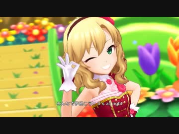【デレステ】 ハイファイ☆デイズ 【L.M.B.G】