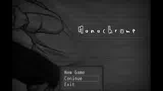 【実況】色の無い世界で希望のために色を集めるpart3【monochrome】