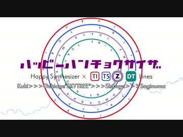 ハッピーハンチョクサイザ