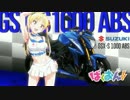 ばくにゅう！！２