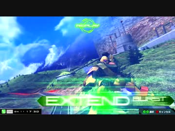 【EXVSMBON】ぴょんぴょんするタイヤ道48